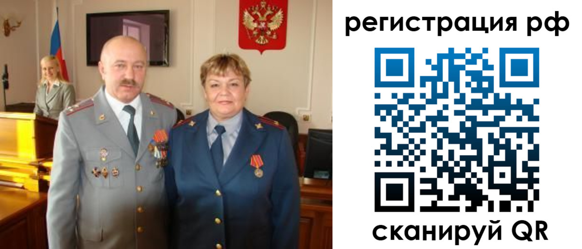 пропишу в квартире в Каменск-Уральске