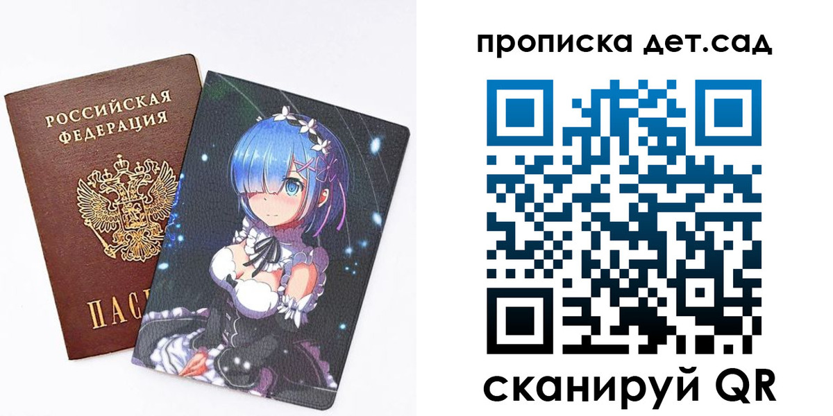 временная регистрация поиск в Каменск-Уральске